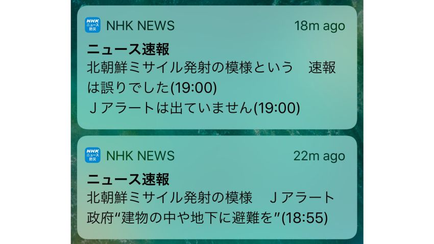 01 NHK false missile alerts