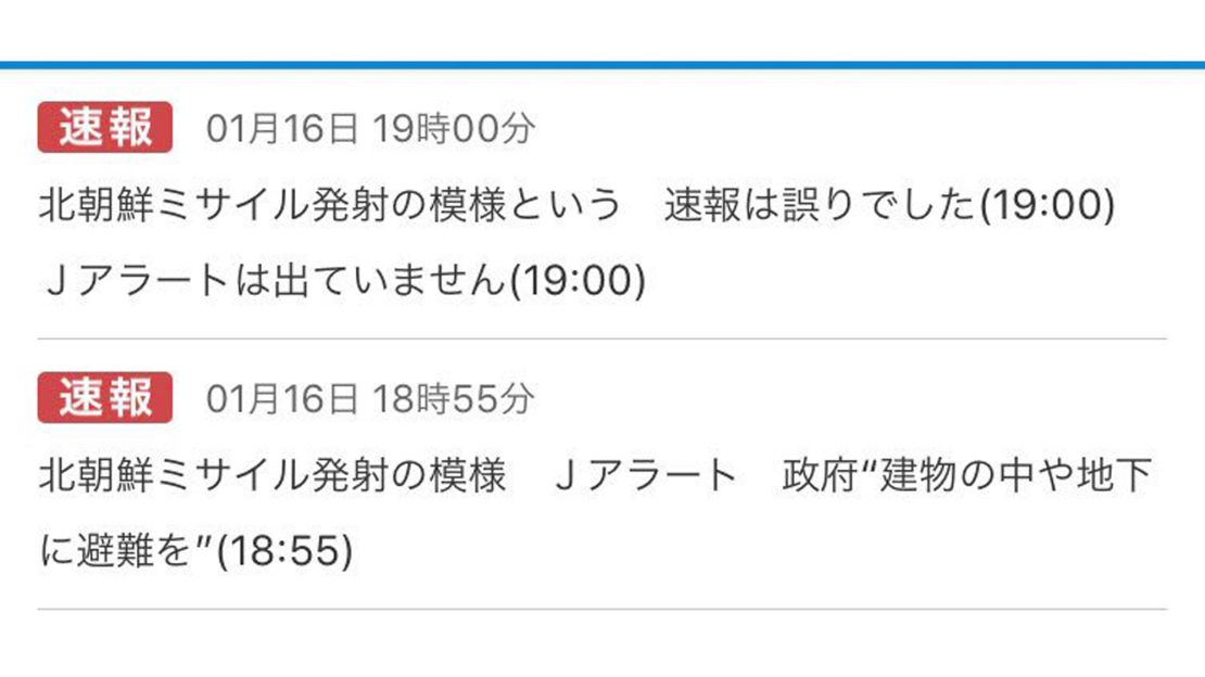 A screengrab of the errant NHK alerts