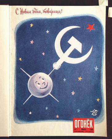 The cover of the January 1958 issue of the <em>Ogonyok</em> magazine, one of the oldest weekly illustrated magazines, which started publishing in 1899. The message ("Happy New Year!") is innocuous enough, but the imagery promotes the idea that space exploration was a means of conquest.