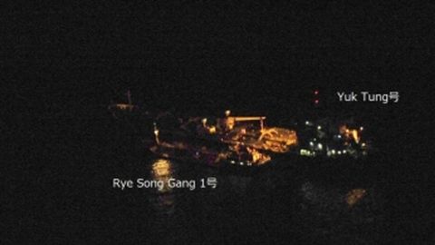 This photograph from the Japanese Ministry of Foreign Affairs allegedly shows a North Korean vessel engaging in a possible illicit ship-to-ship transfer.