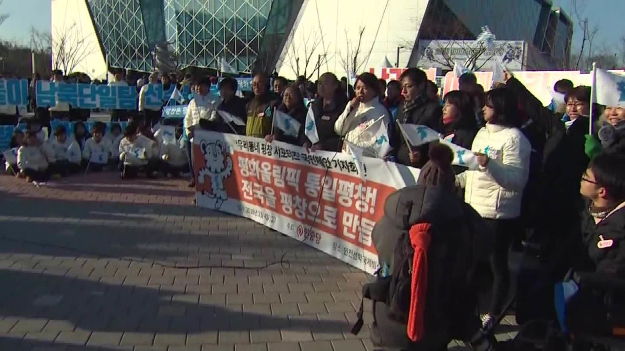 south korean winter olympics 2018 protests watson_00005301.jpg