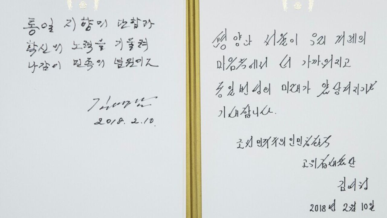 winter olympic guestbook 0210