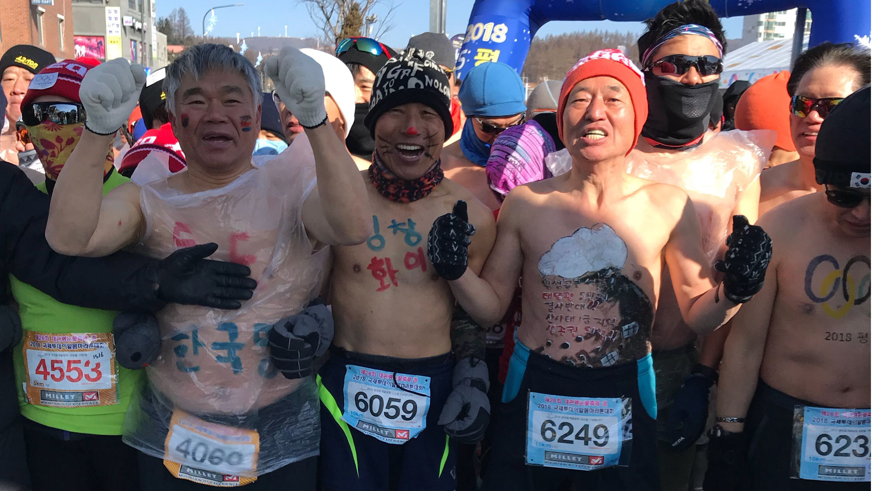These are some of the South Koreans who were brave enough to take part in the 26th annual '"naked marathon" in Pyeongchang on Saturday.