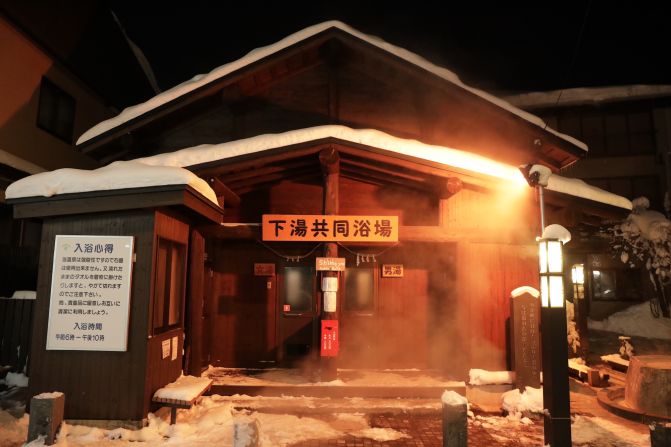 <strong>Public bath: </strong>This being an onsen (hot spring) town, the smell of sulfur is rich in the air -- a scent that can please or repel depending on individual tastes.
