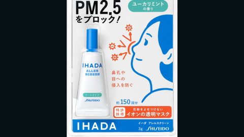 Shiseido won an industry award for its shield technology.