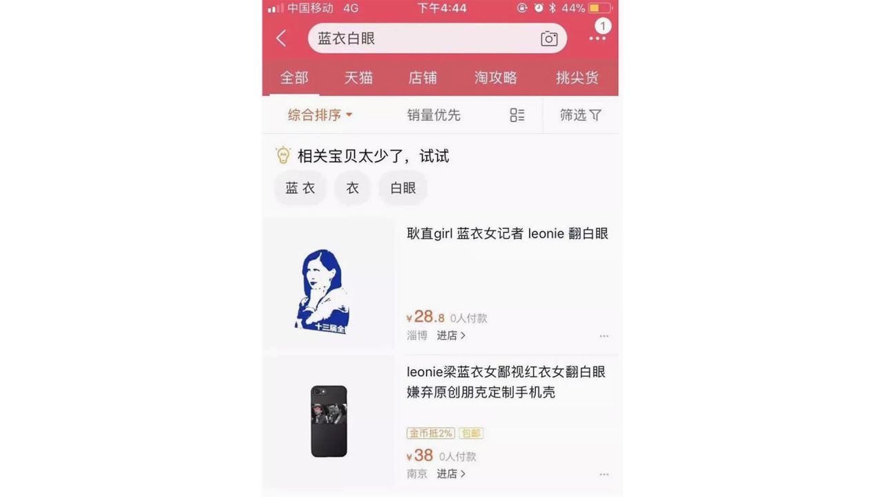 Quick-thinking Chinese entrepreneurs, though, went ahead with attempts to cash in on the now-immortalized moment on e-commerce site Taobao.