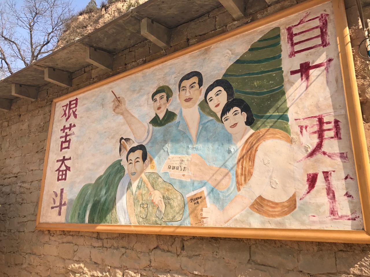 A propaganda poster featuring Xi Jinping as a young Communist Party cadre adorns a wall in Liangjiahe Village, where the Chinese president spent seven years (1969-1975) during the tumultuous Cultural Revolution.