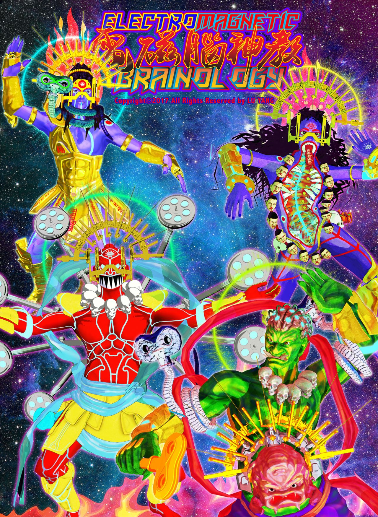 Lu's work is influenced by Eastern and pan-Asian spirituality. The deities in "Electromagnetic Brainology" are products of her imagination, but they resemble Hindu gods Shiva and Kali, and the Buddhist demon Yecha.