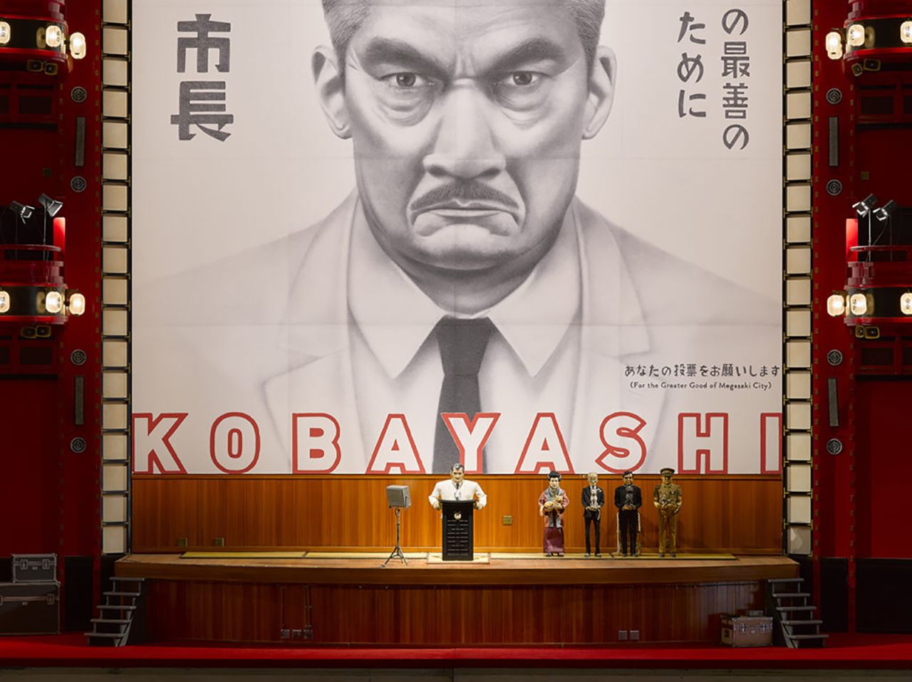 The stop-motion animation features an autocratic puppet mayor named Kobayashi.