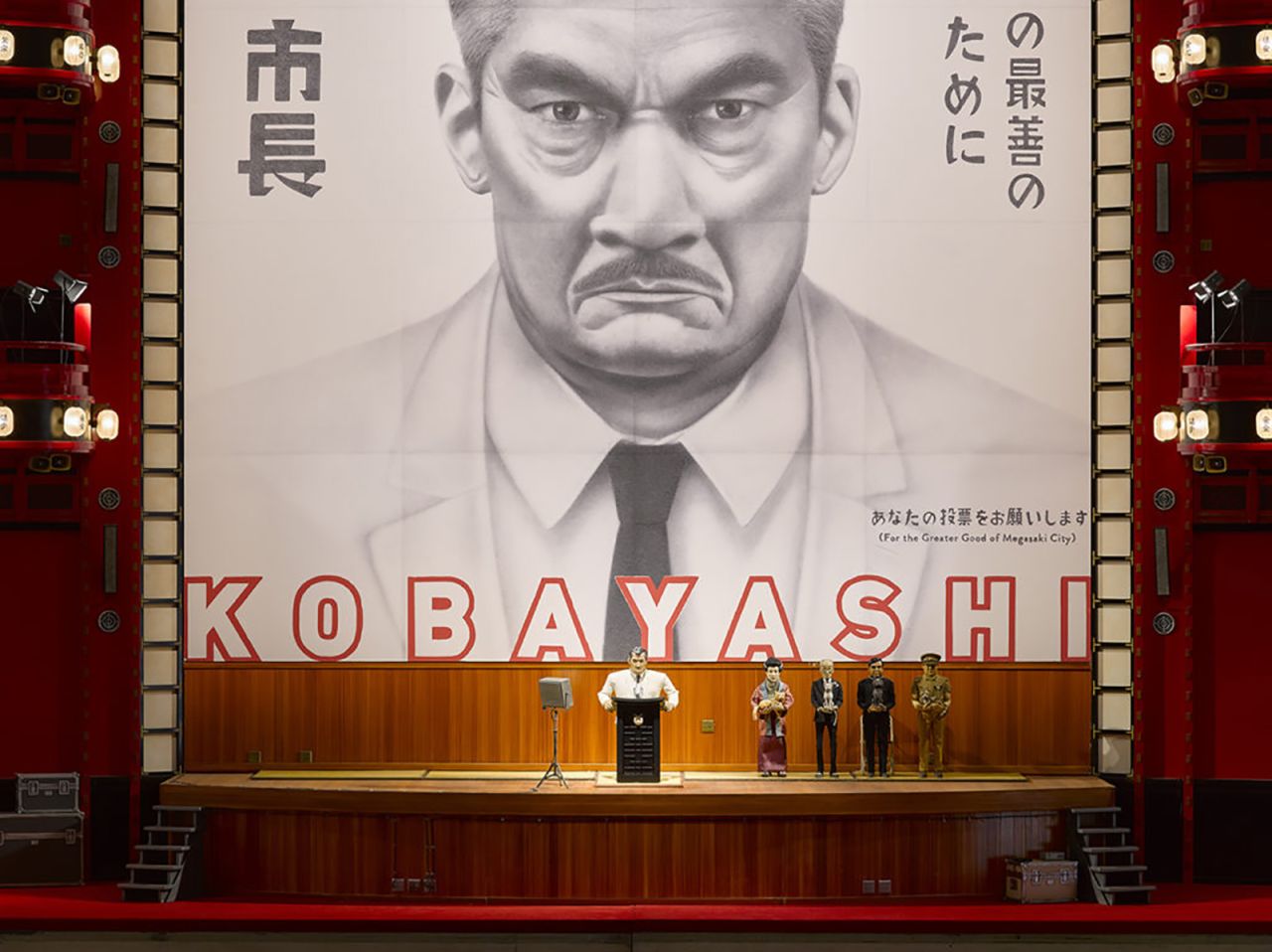 The stop-motion animation features an autocratic puppet mayor named Kobayashi.