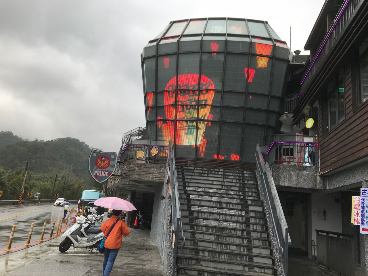LED lantern at the Pingxi Police Station.