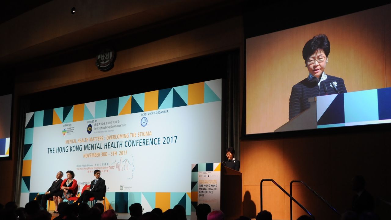 Hong Kong Chief Executive Carrie Lam speaking at the first Hong Kong Mental Health Conference last year.