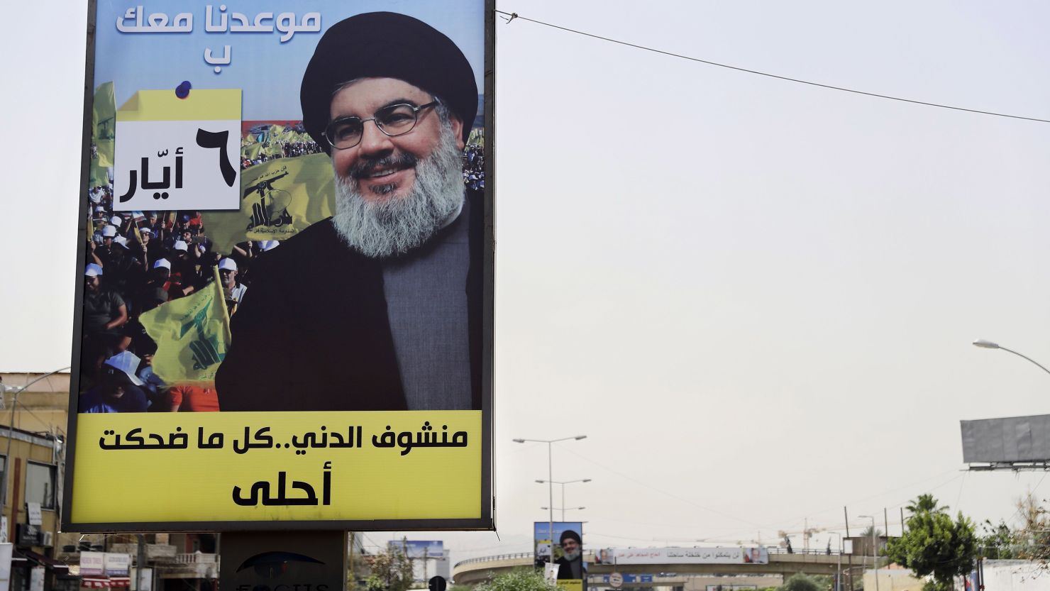 A portrait of Lebanon's Hezbollah chief Hassan Nasrallah on the side of a road in the mainly Shiite Muslim southern suburbs of Beirut. 