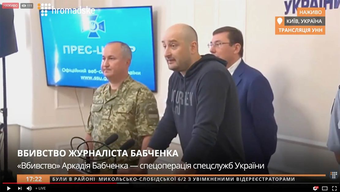 Babchenko (center) appears at a news conference Wednesday afternoon.