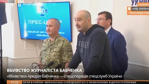 Babchenko (center) appears at a news conference Wednesday afternoon.