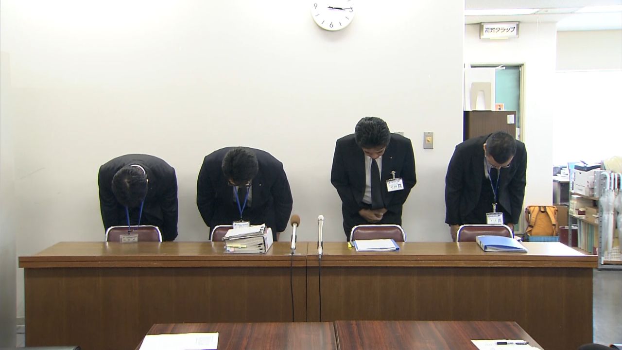 Four officials from the Kobe Waterworks Bureau bow in apology at a press conference.