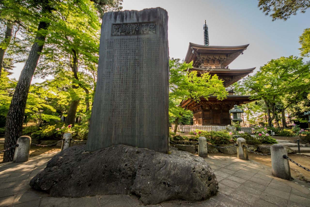 <strong>Easy access: </strong>Gotokuji Station is just a 15-minute train ride from Tokyo's Shinjuku Station. Its peaceful park also has an impressive pagoda and reflective cemetery. 