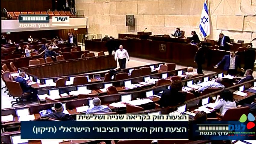 01 israel nation state bill SCREENGRAB