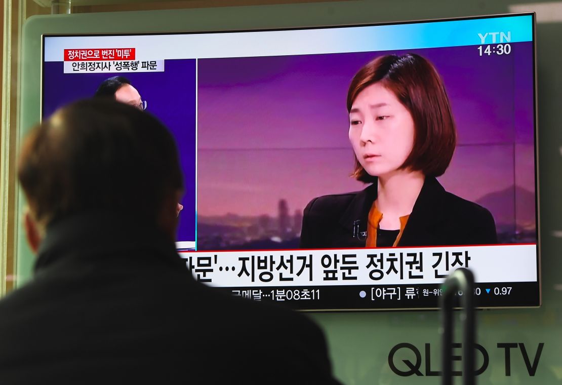 A man watches a television news report showing a picture of Kim Ji-eun at a railway station in Seoul on March 6.