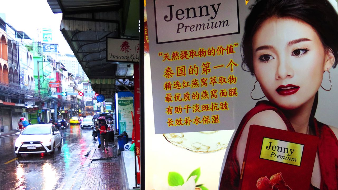 The area's a great place to find the latest Asian beauty products.