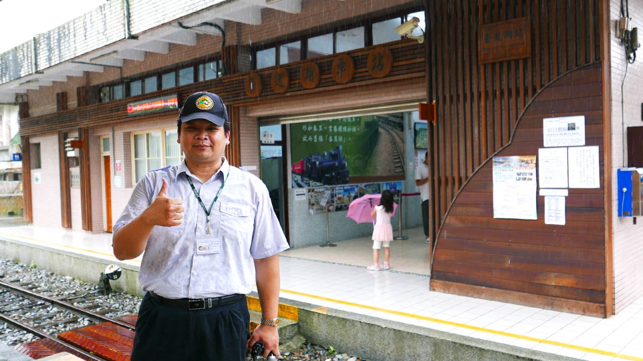 When not teaching tourism in a Tainan university, Wu Han-en is Fenqihu's stationmaster. 