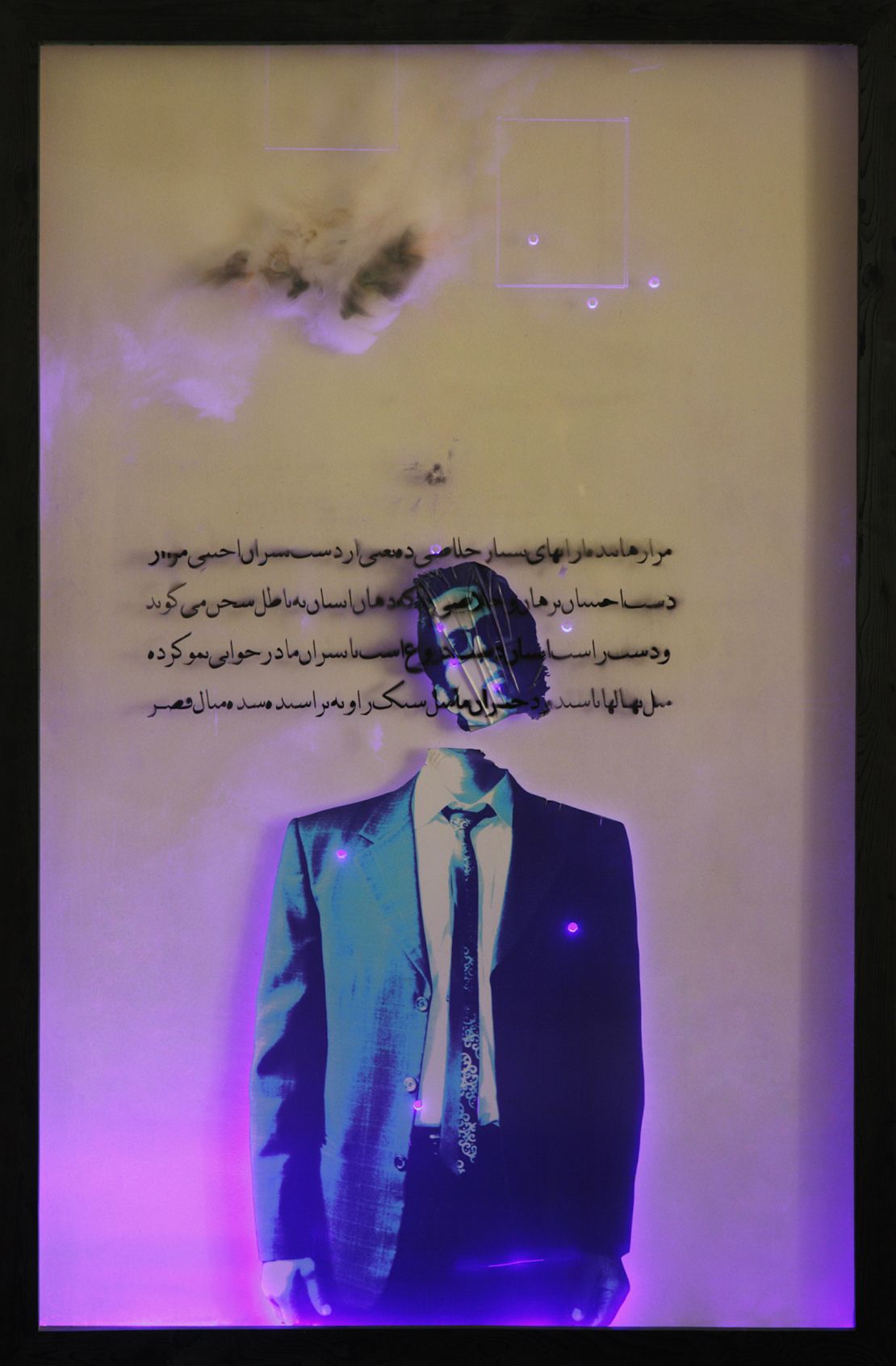 "Rascal 2," by Majid Abbasi Farahani, who said that the US travel ban prevented him from visiting New York to represent other Iranian artists.