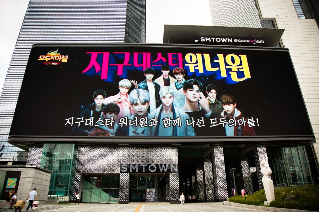 SM Town, a huge complex dedicated to K-pop in the heart of Seoul. There is a shop selling merchandising, a museum and a theater showing holographic performances of K-pop bands.