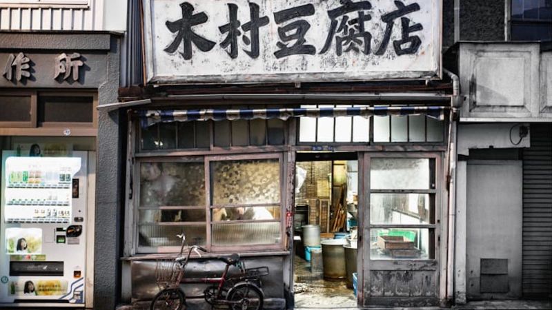 Mærkelig Repressalier gå i stå 7 top tours in Japan: An authentic look at Tokyo and beyond | CNN