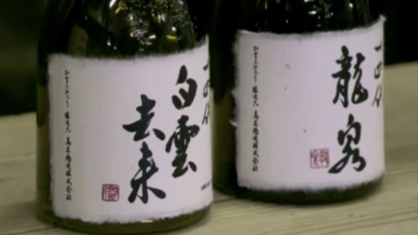 Sake tease image