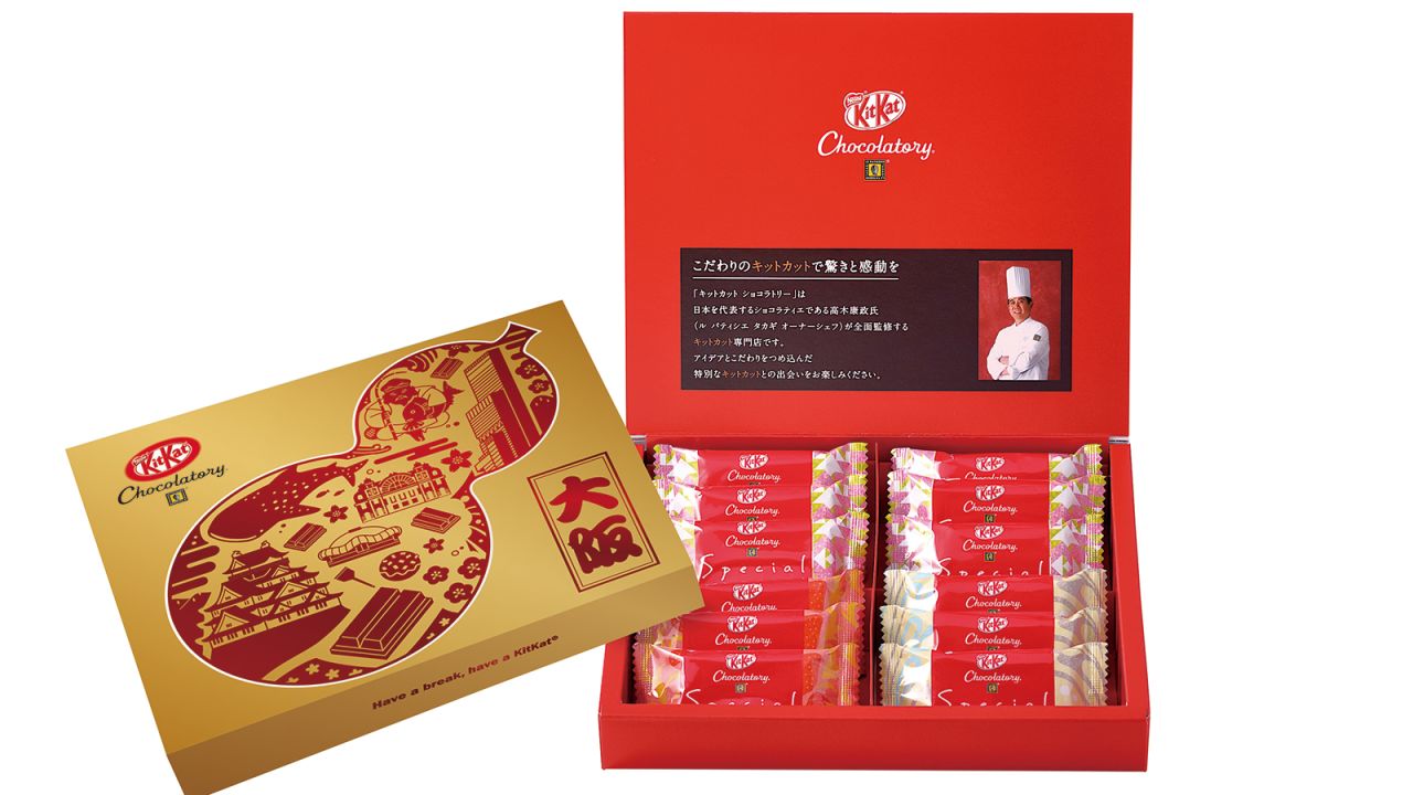 <strong>Takeaway:</strong> The chocolates are then packaged easily for you to take home, whether by land, sea or air.