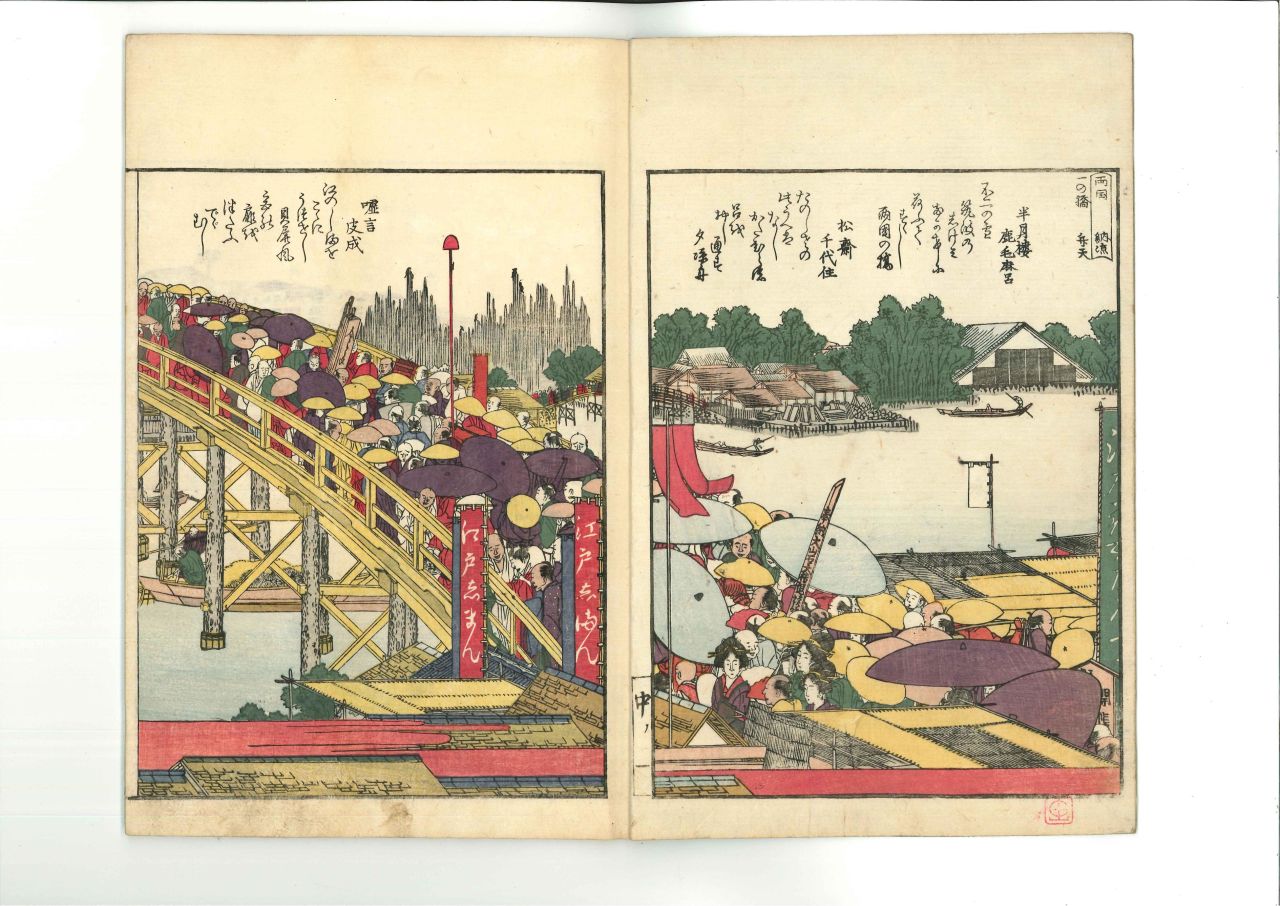 In the earlier stages of his career, Hokusai worked on a number of illustrated books.