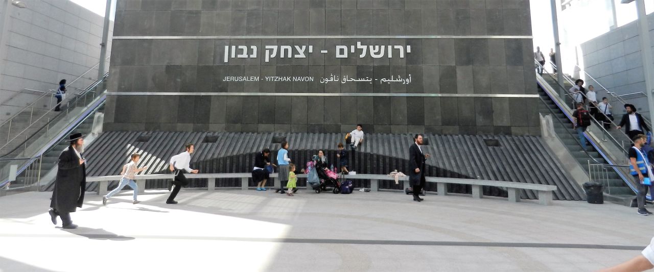 The entrance area of the new Jerusalem Yitzhak Navon station, which currently shuttleBen Gurion airport by train.