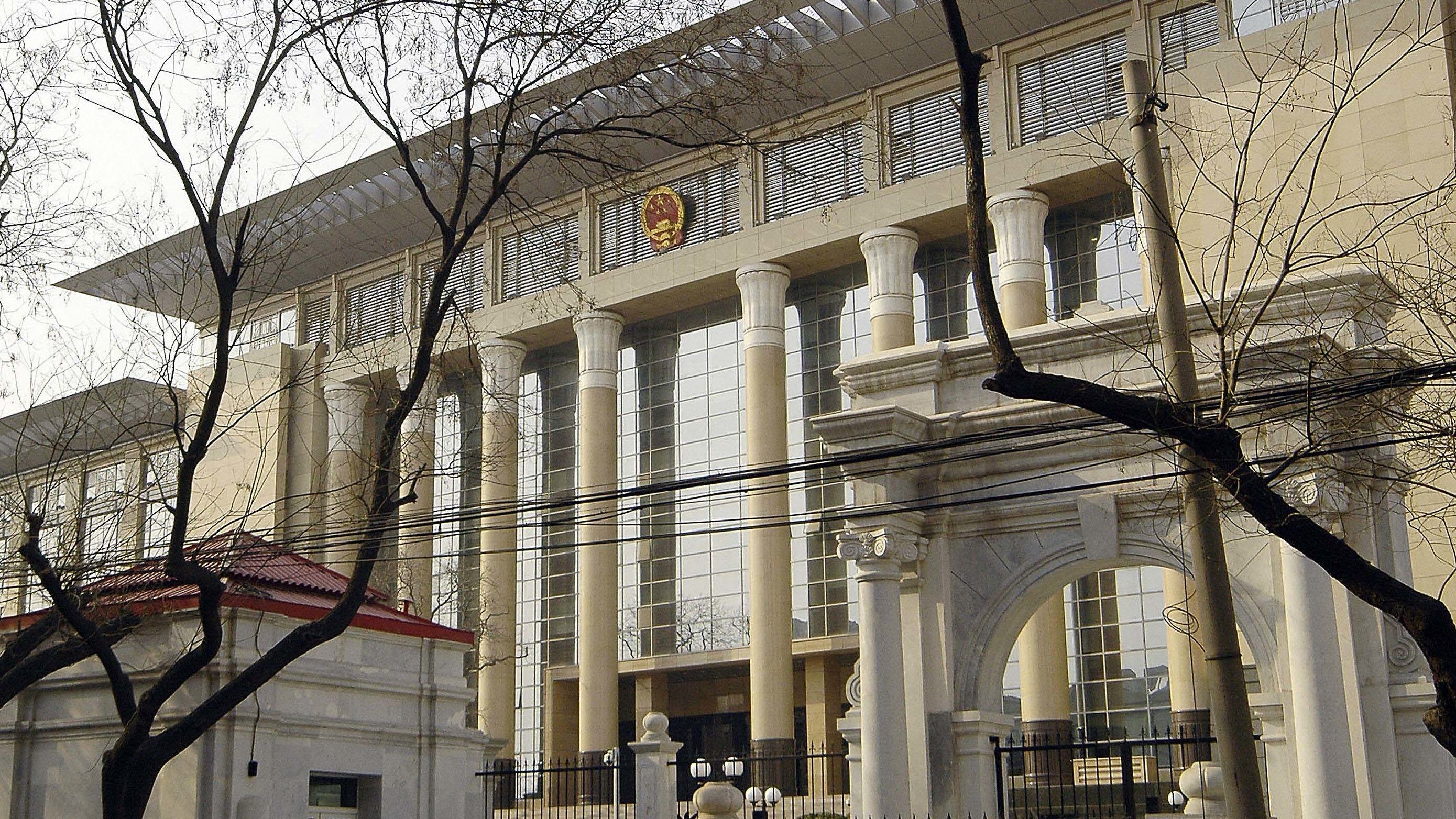 The Chinese Supreme People's Court building in Beijing.