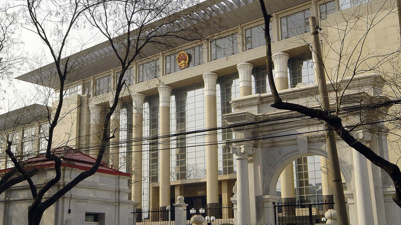 The Chinese Supreme People's Court building in Beijing.