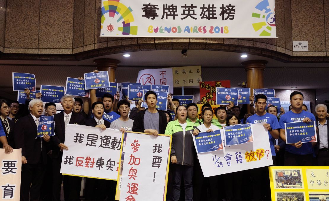 Taiwanese athletes and trainers oppose a proposal to change the name it uses at sports events from the current "Chinese Taipei" on November 21, 2018.