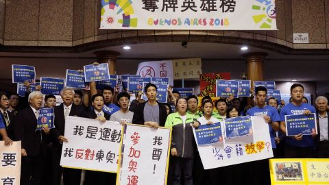 Taiwanese athletes and trainers oppose a proposal to change the name it uses at sports events from the current "Chinese Taipei" on November 21, 2018.