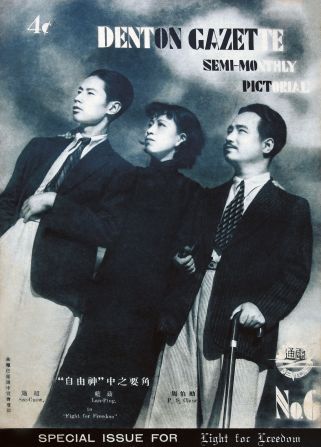 Using the stage name Lan Ping, Mao Zedong's future wife Jiang Qing, center, appears on the cover of Denton Gazette Semi-Monthly Pictorial.