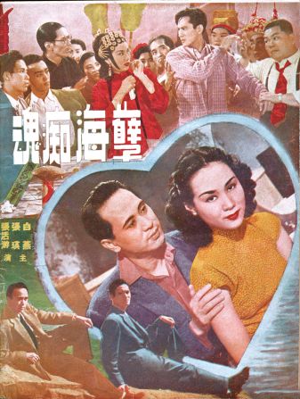 Chinese-language movie magazines were also produced for Chinese diaspora or overseas populations. Singapore publication Screen Voice, featured both Mandarin and Cantonese movie stars.