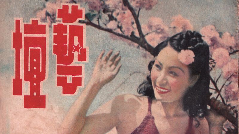 Vintage Chinese movie magazines capture a glamorous bygone era | CNN