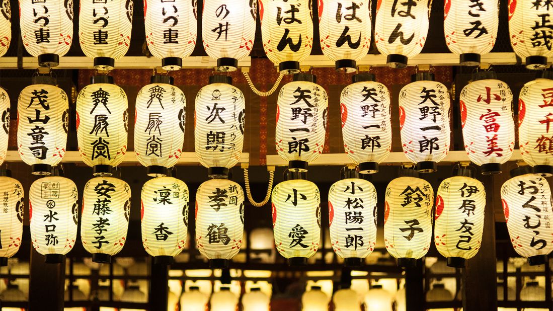 <strong>Karla Cripps, editor, Bangkok (travel hope for 2019):</strong> More Japan! It's my favorite destination in the world. I've traveled there more than half a dozen times and It just never gets old. (Pictured: Temple lanterns in Kyoto.)