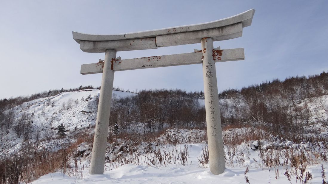 <strong>Vzmorye: </strong>This Japanese-style torii gate is found on a hillside near the town of Vzmorye. 