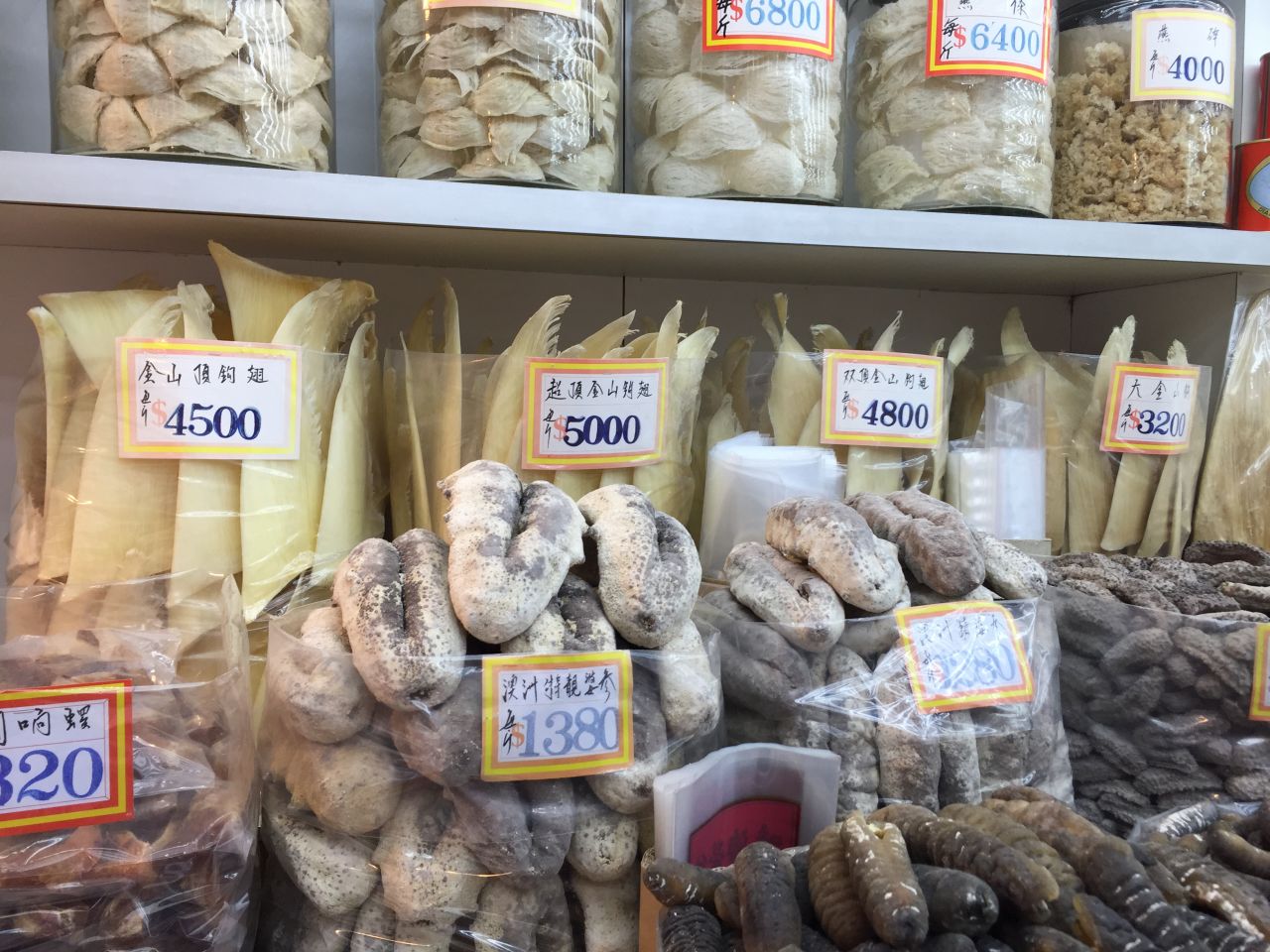 Hong Kong's Dried Seafood Market offers all sorts of varieties, including shark fin and sea cucumber.
