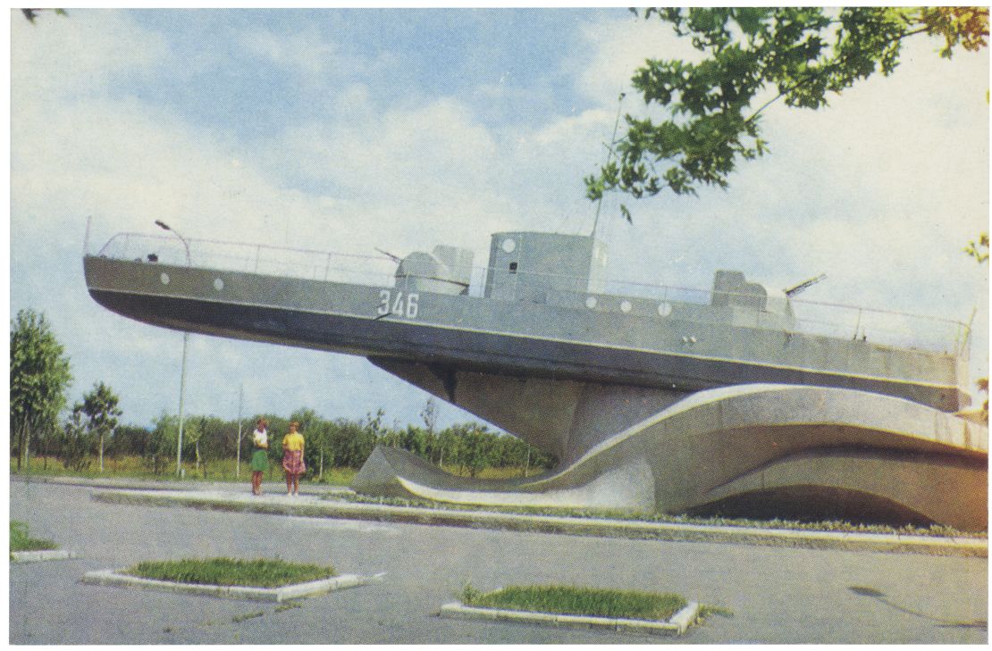 Memorial to the Marines, Zhdanov, Ukrainian SSR.