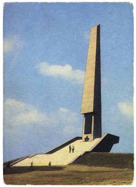 Obelisk of Glory, Chițcani, Moldavian SSR.