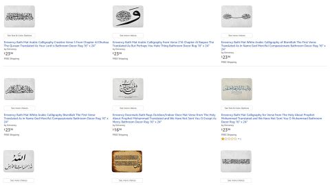 Complaints Prompt Amazon To Remove Products That Are Offensive To Muslims Cnn