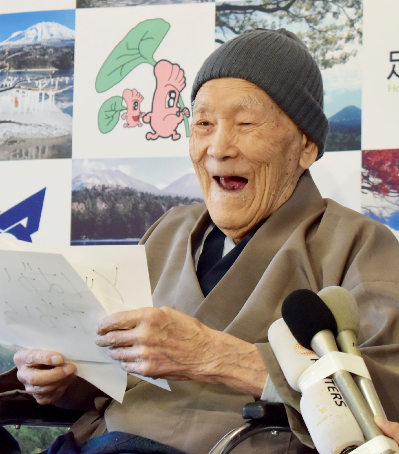 <a href="https://www.cnn.com/2019/01/20/asia/oldest-man-japan-dies/index.html" target="_blank">Masazo Nonaka</a>, a 113-year-old Japanese man recognized in April as the world's oldest man, died on January 20, according to Japanese public service broadcaster NHK.