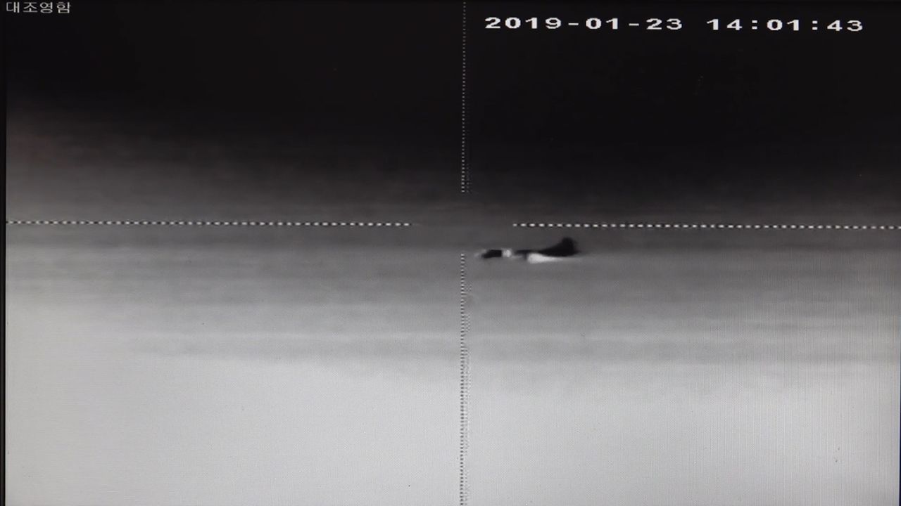 South Korea's Defense Ministry released this radar photo, which it says shows a Japanese patrol aircraft 7.5 kilometers (4.6 miles) away from the South Korean naval destroyer Dae Joyeong.