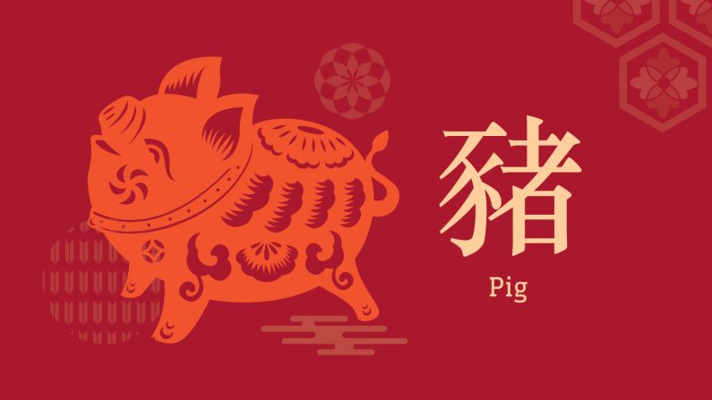 <strong>Pig: </strong>And finally, the Pig. If you were born under this sign it's your "Ben Ming Nian" -- your own zodiac year. But in Chinese astrology, Ben Ming Nian also means it's the year to offend Tai Sui, so surprisingly it can be a shaky time. But not to worry. You can rake in positive energy by traveling more and attending celebrations, says Chow. 