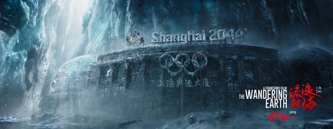 Shanghai and Beijing are destroyed for the first time in modern Chinese cinema in "The Wandering Earth."