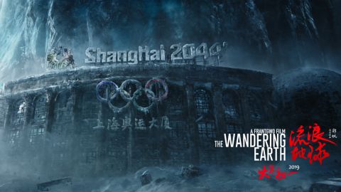 Shanghai and Beijing are destroyed for the first time in modern Chinese cinema in "The Wandering Earth."